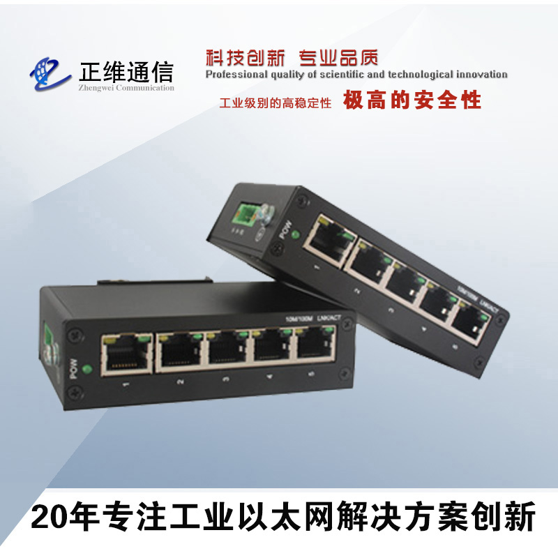 光纖交換機的作用有哪些？