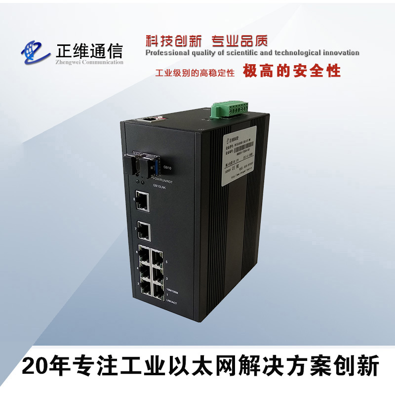 交換機(jī)的使用方法 交換機(jī)可以接交換機(jī)嗎？