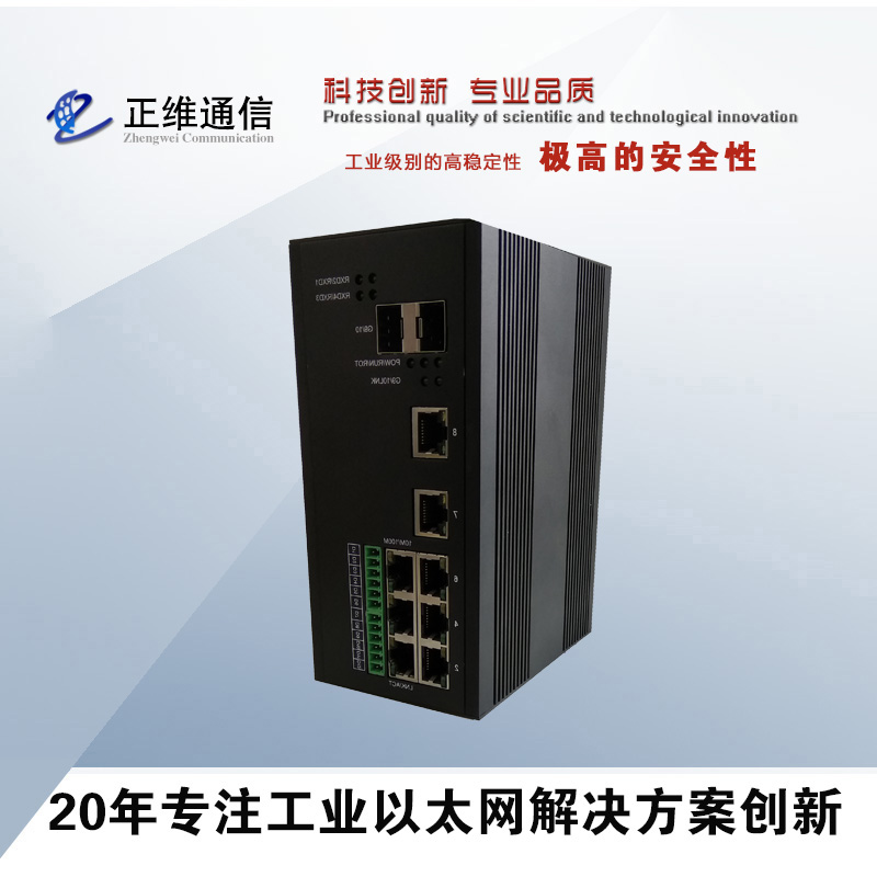 光纖收發(fā)器和交換機(jī)之間有什么區(qū)別？